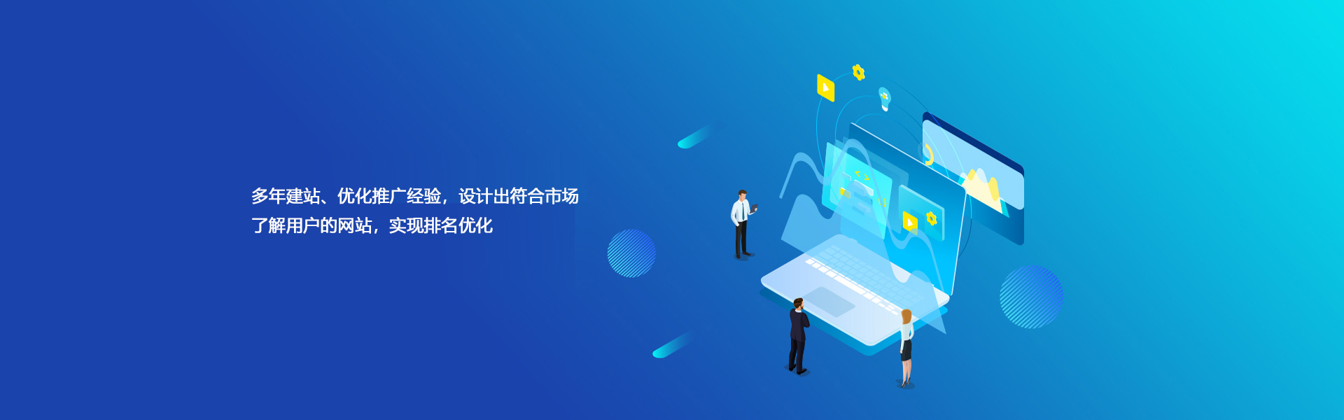 临沂网站建设